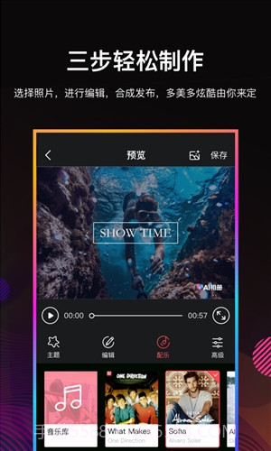 Ai相册截图1 Ai相册截图1