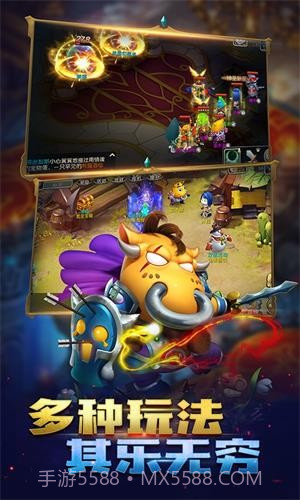 我叫MT3满V版截图3 我叫MT3满V版截图3