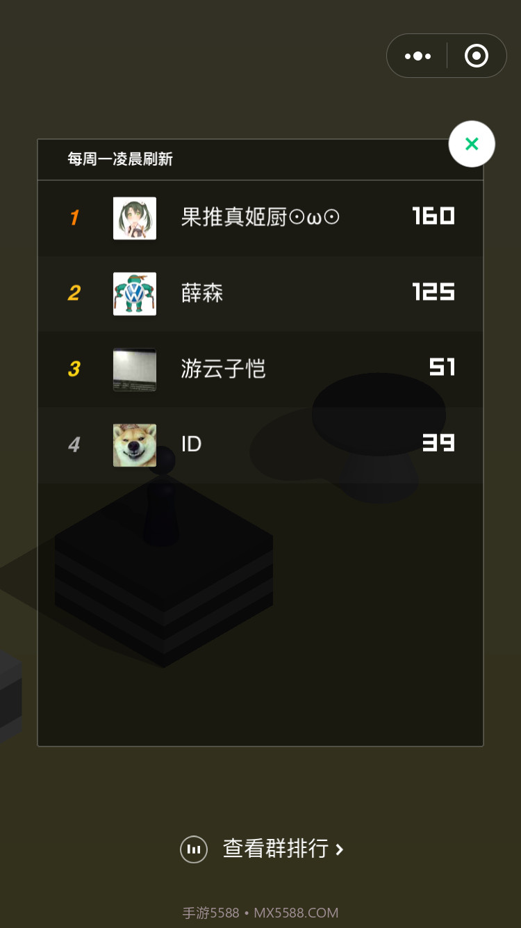 微信跳一跳截图2 微信跳一跳截图2