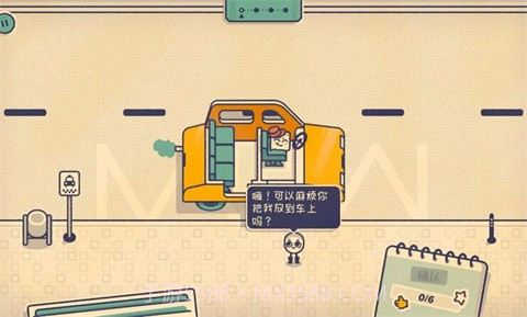 这个座位有人坐吗完整版截图3 这个座位有人坐吗完整版截图3