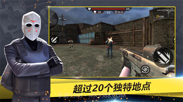 特工超级小分队截图4 特工超级小分队截图4