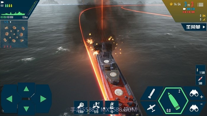 海洋战舰模拟器截图3 海洋战舰模拟器截图3