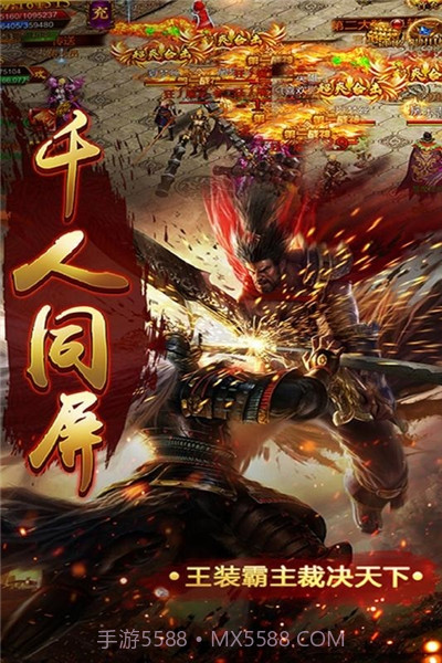 风暴之争刀刀爆截图5 风暴之争刀刀爆截图5