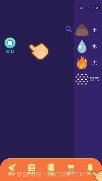 小小炼金术士截图1 小小炼金术士截图1