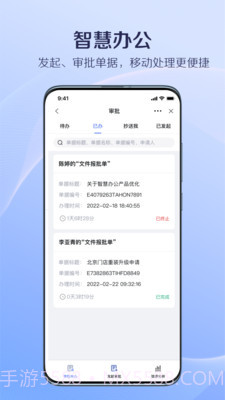 国美美办截图2 国美美办截图2