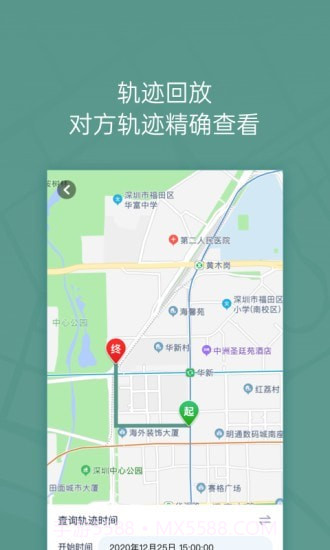 位至截图2 位至截图2