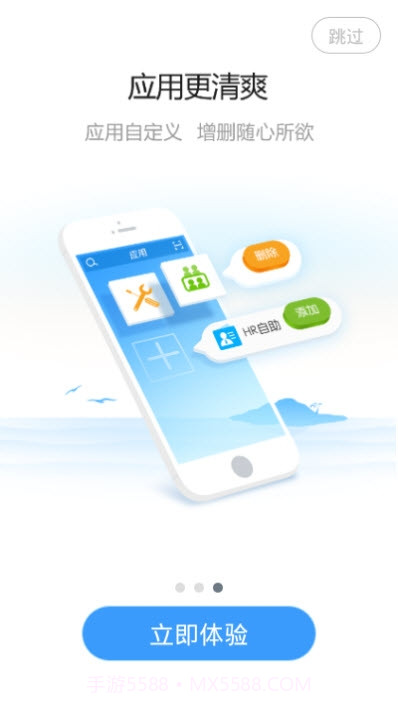 建发房产·V+截图4