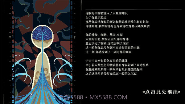 人格解体旧版截图1 人格解体旧版截图1