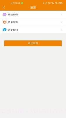 甲马神行车主截图3 甲马神行车主截图3