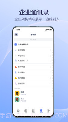 国美美办截图3 国美美办截图3