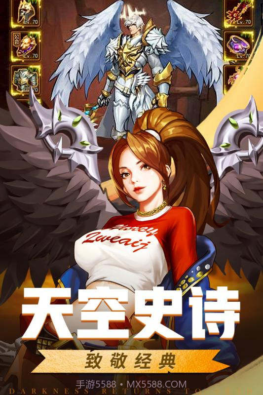 轮回乐园截图3 轮回乐园截图3