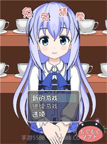 兔兔猜拳无闪退截图1 兔兔猜拳无闪退截图1