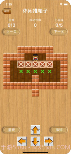 休闲推箱子手机版截图2 休闲推箱子手机版截图2