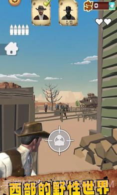 荒野西部牛仔截图4