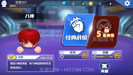 拳来拳往横版游戏截图1 拳来拳往横版游戏截图1