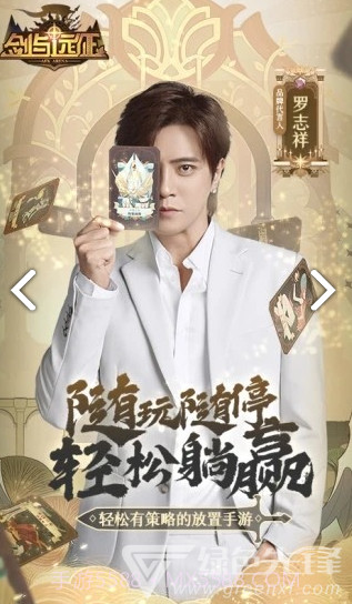 剑与远征修改器(剑与远征修改器手游辅助)V1.1.24 最新截图5