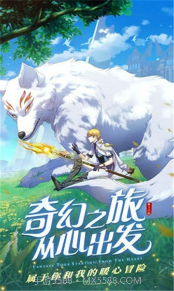 勇士闯魔城截图1 勇士闯魔城截图1