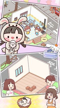 恋爱公寓物语截图3 恋爱公寓物语截图3