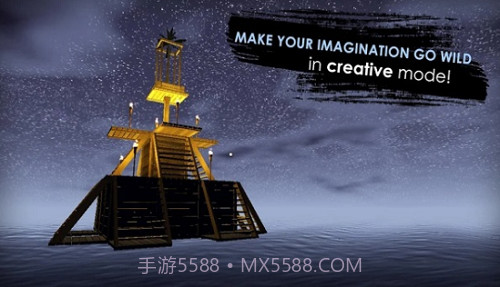 木筏求生内置功能菜单截图3 木筏求生内置功能菜单截图3