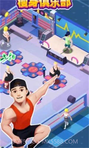 减肥健身房免费版截图1