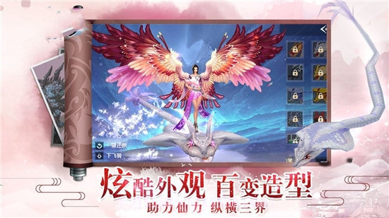 诛神御灵传截图2 诛神御灵传截图2