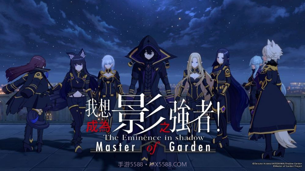 我想成为影之强者汉化版截图4