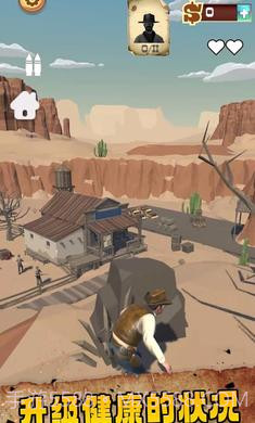 荒野西部牛仔截图2