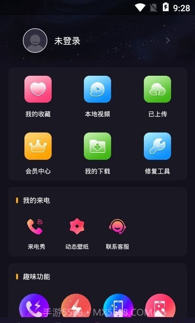 来电秀视频铃声截图1 来电秀视频铃声截图1