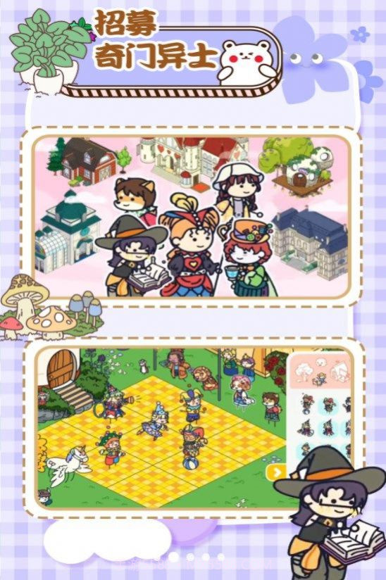 拖拖小镇模拟器截图3 拖拖小镇模拟器截图3