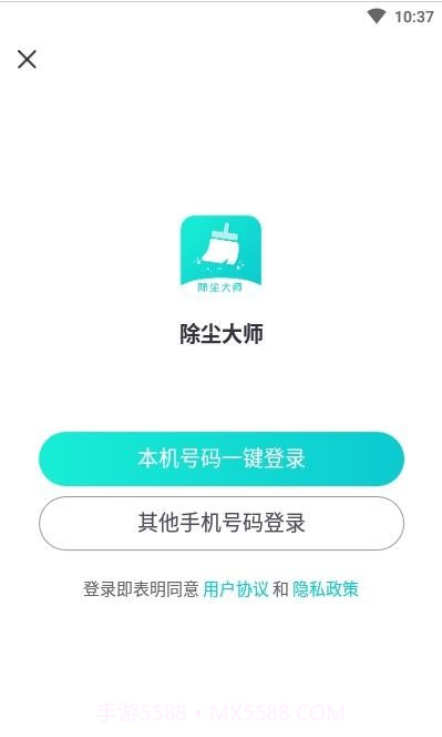 除尘大师截图3 除尘大师截图3