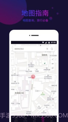 标准指南针截图4 标准指南针截图4