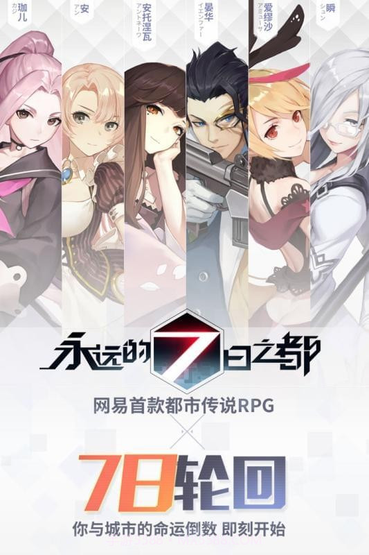 永远的官网版截图5 永远的官网版截图5