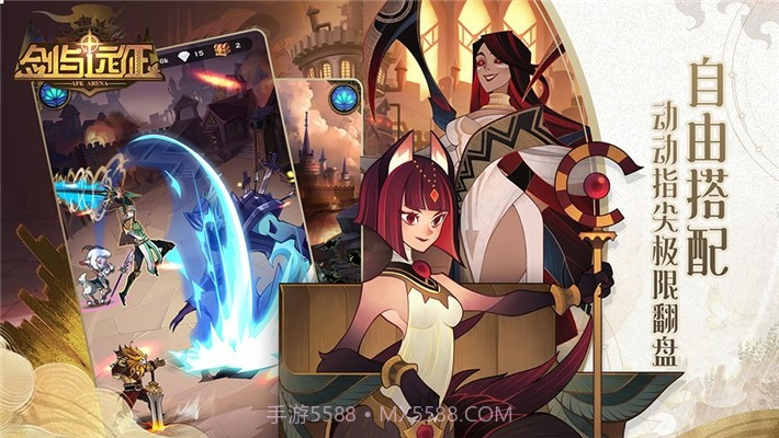 剑与远征GG修改器最新版截图3 剑与远征GG修改器最新版截图3