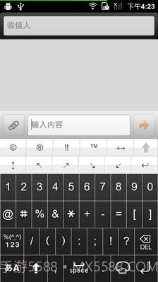 日语输入法(Simeji)截图4 日语输入法(Simeji)截图4