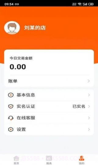 客到截图3 客到截图3