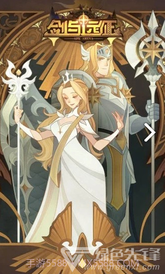 剑与远征修改器(剑与远征修改器手游辅助)V1.1.24 最新截图6