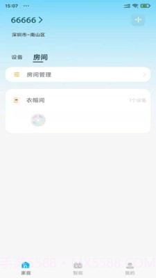 值得看云智能截图2 值得看云智能截图2