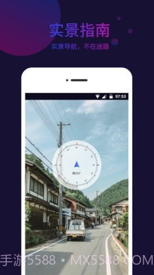标准指南针截图5 标准指南针截图5