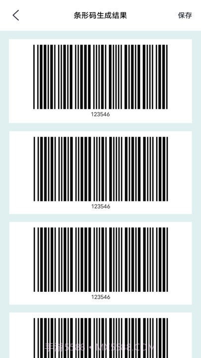 扫一扫二维码截图4 扫一扫二维码截图4