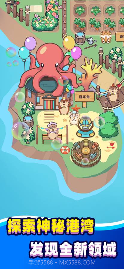 深海寿司存档版截图4 深海寿司存档版截图4