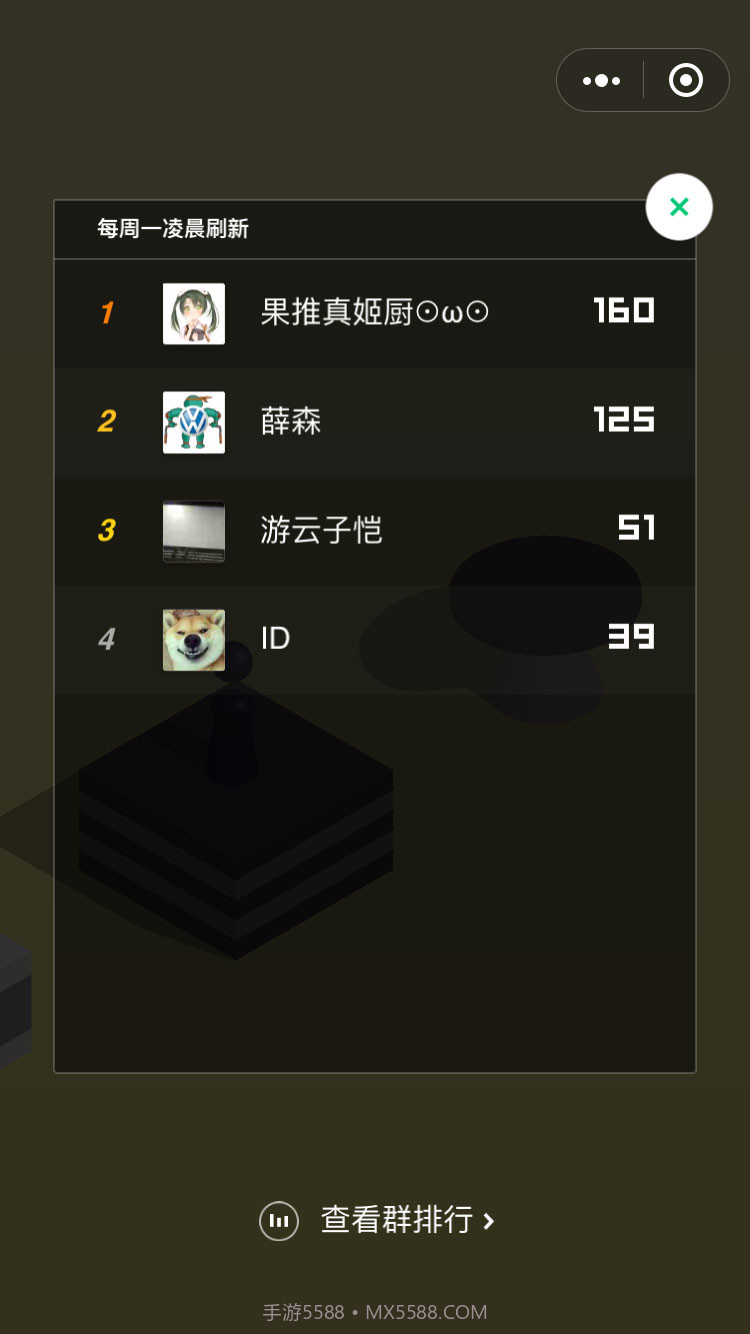 微信跳一跳截图4 微信跳一跳截图4