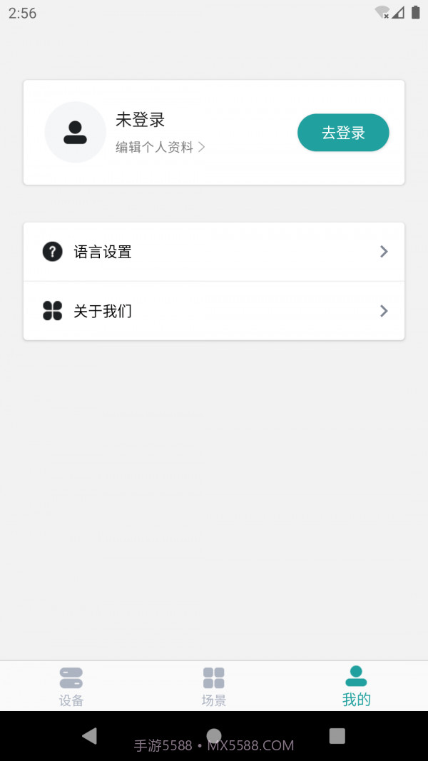 小匠智能截图4 小匠智能截图4