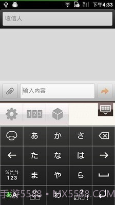 日语输入法(Simeji)截图3 日语输入法(Simeji)截图3