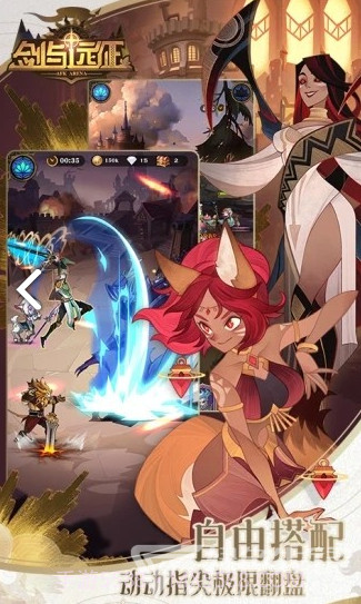 剑与远征修改器(剑与远征修改器手游辅助)V1.1.24 教程截图1 剑与远征修改器(剑与远征修改器手游辅助)V1.1.24 教程截图1