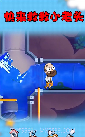 脑洞超人截图2 脑洞超人截图2