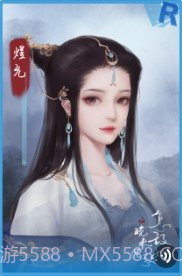 怎敌她又晚来风急截图2 怎敌她又晚来风急截图2