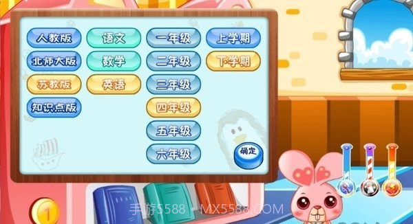 宠物乐园老版本截图1