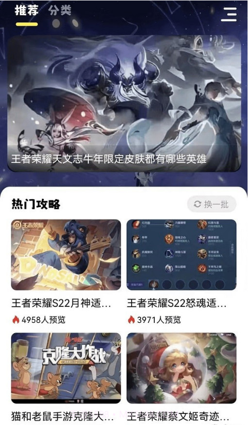虚无鱼游戏助手截图3 虚无鱼游戏助手截图3