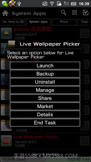 终极备份专业UltimateBackupPro最新版截图4