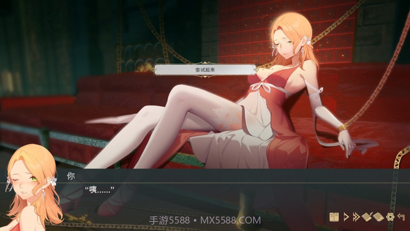 堕落千金—黑蔷薇与欲望之火手机版截图2 堕落千金—黑蔷薇与欲望之火手机版截图2